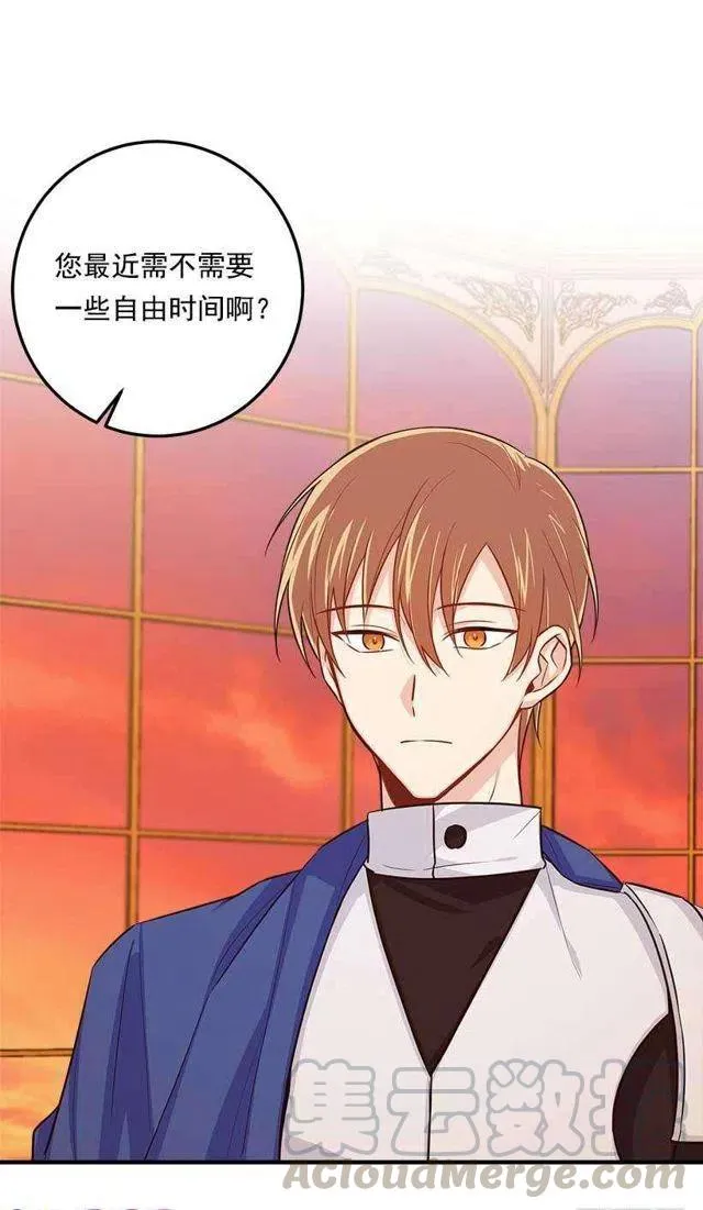 111.我已经是大人了 第16页