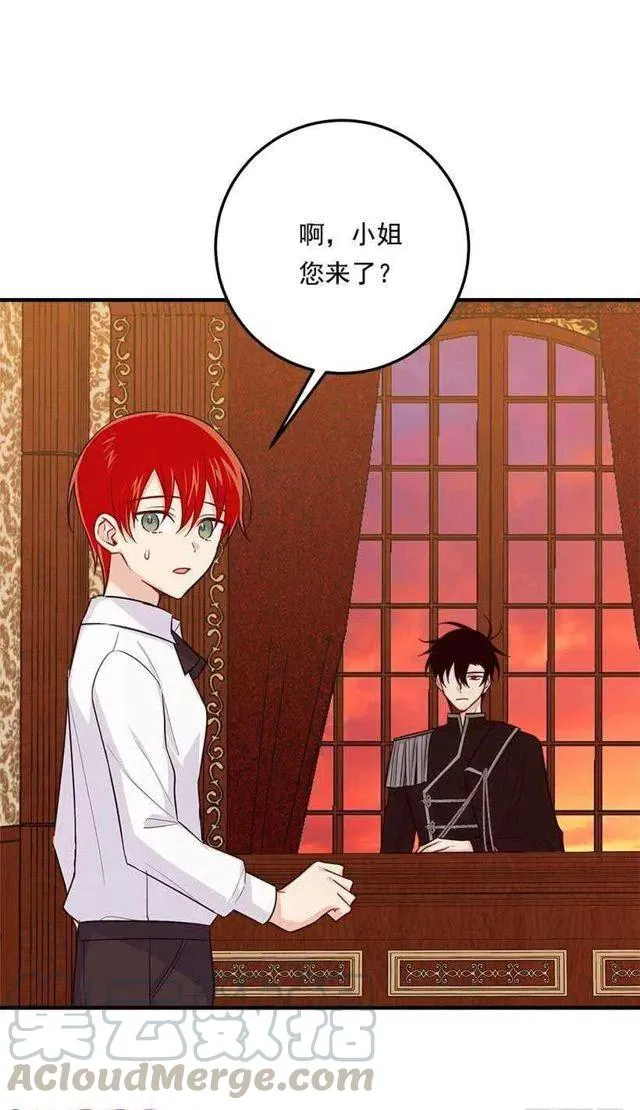 111.我已经是大人了 第25页