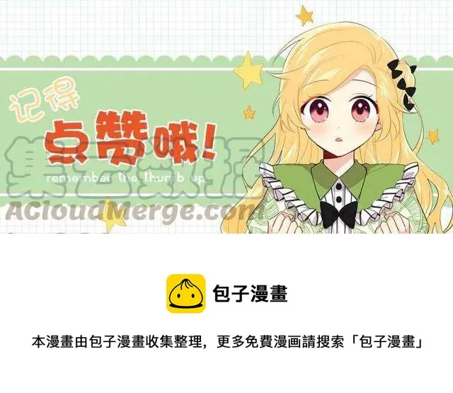 111.我已经是大人了 第49页