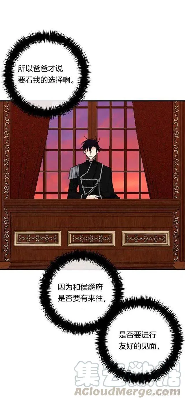 112.你可以使用影子了 第10页