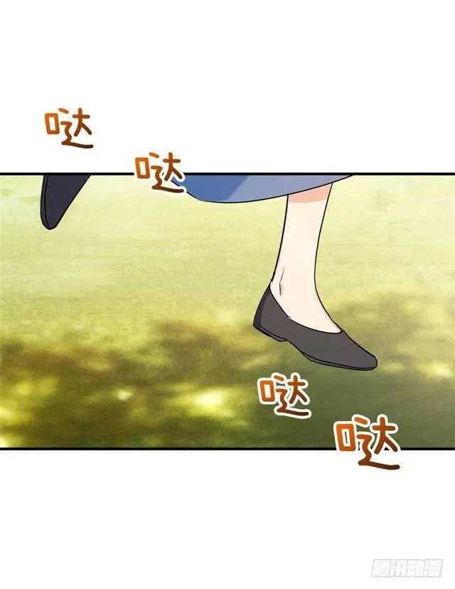 113.你眼里只有艾丝黛儿吗？ 第30页