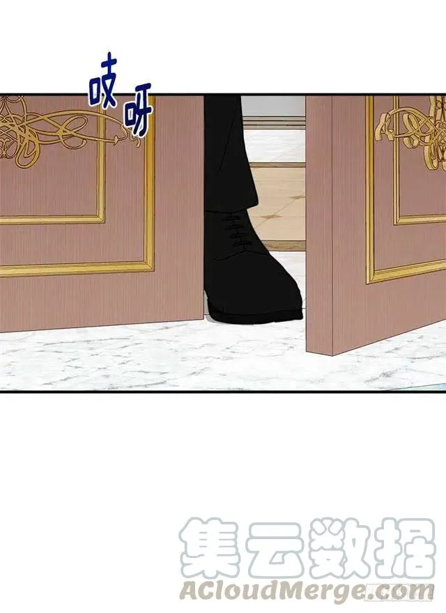 113.你眼里只有艾丝黛儿吗？ 第40页