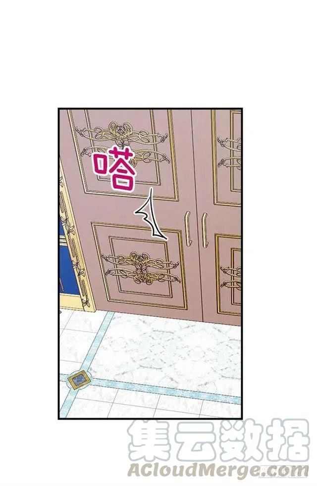 113.你眼里只有艾丝黛儿吗？ 第43页