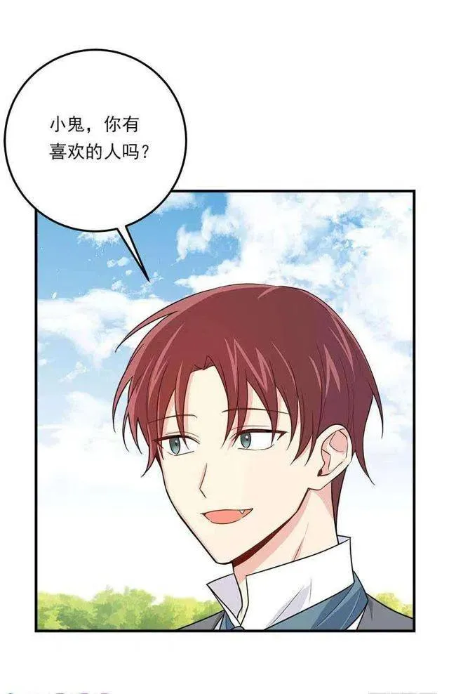 114.完美的宴会 第36页