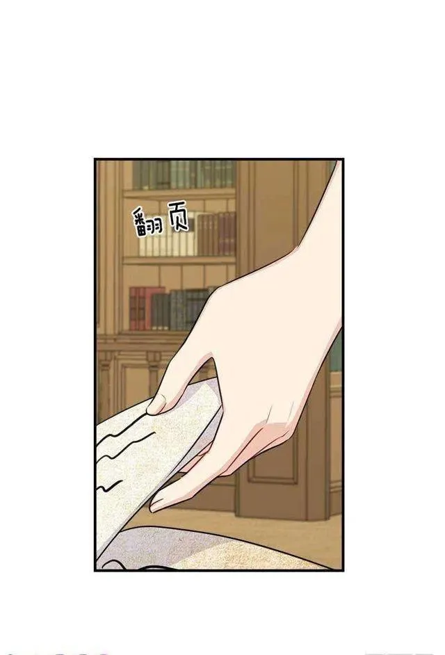 115.别有用心的礼物 第39页