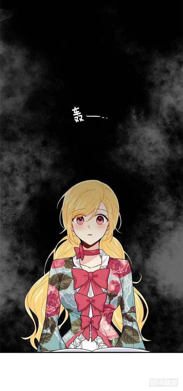 116.我做不到无视 第2页