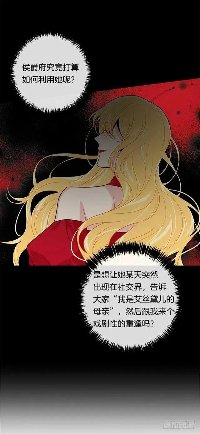 116.我做不到无视 第6页