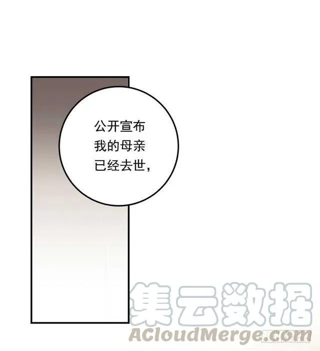 116.我做不到无视 第22页