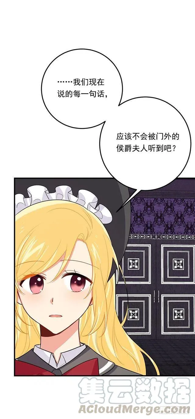 120.不会让我相亲吧！ 第15页