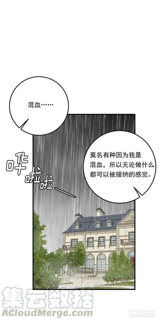 120.不会让我相亲吧！ 第39页