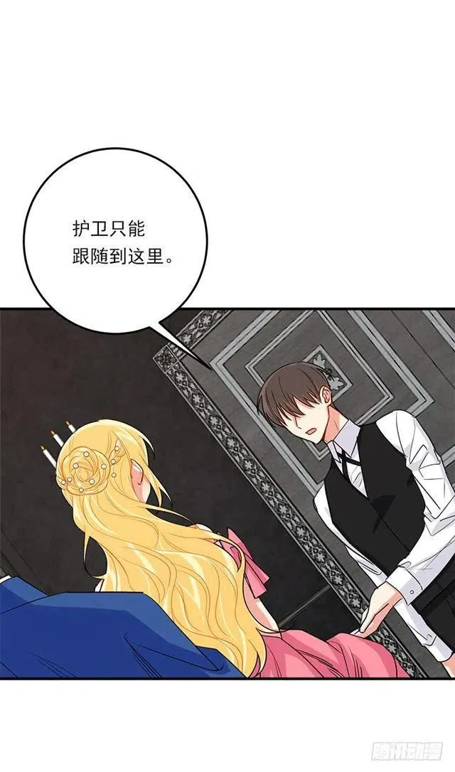 122.又见面了，我的亲生母亲 第3页