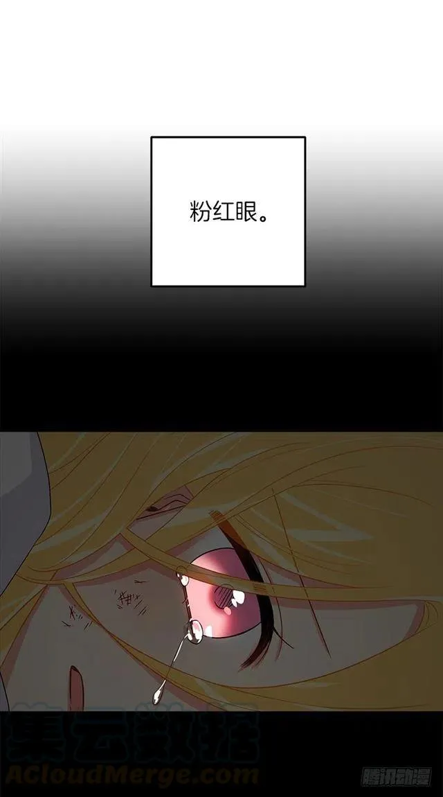 122.又见面了，我的亲生母亲 第31页