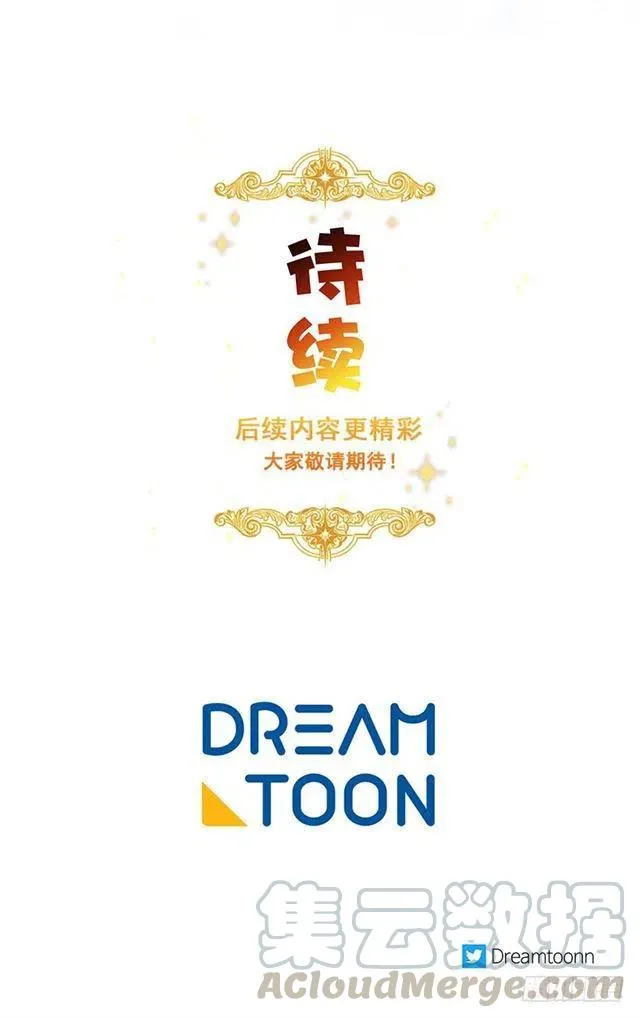 122.又见面了，我的亲生母亲 第43页