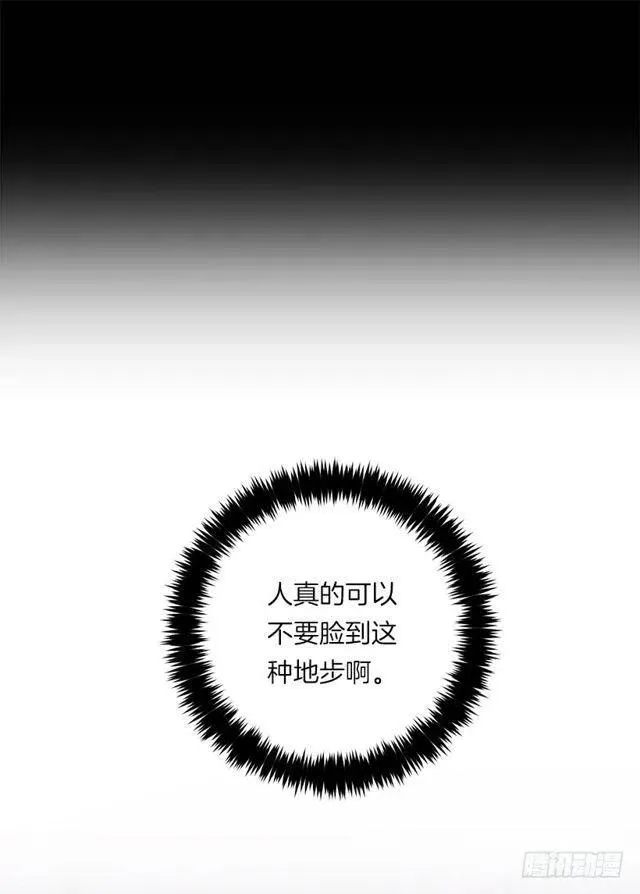 123.必须动用精灵力量了！ 第6页
