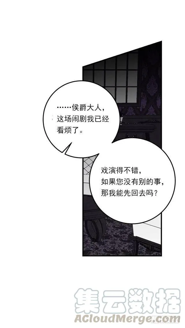 123.必须动用精灵力量了！ 第13页