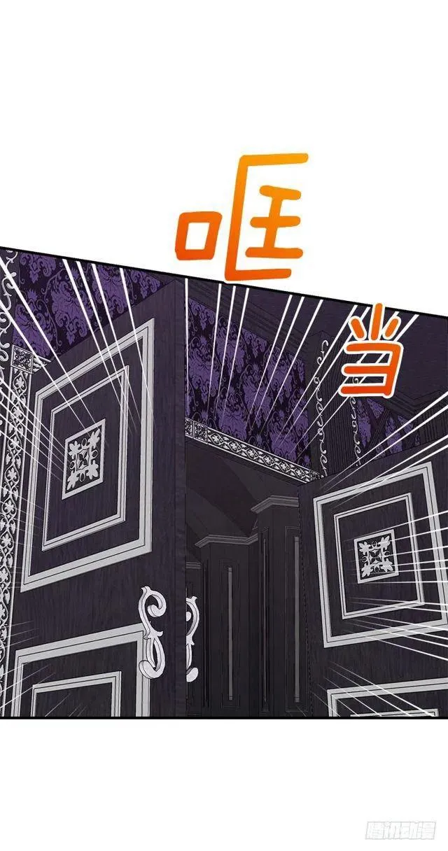 123.必须动用精灵力量了！ 第24页