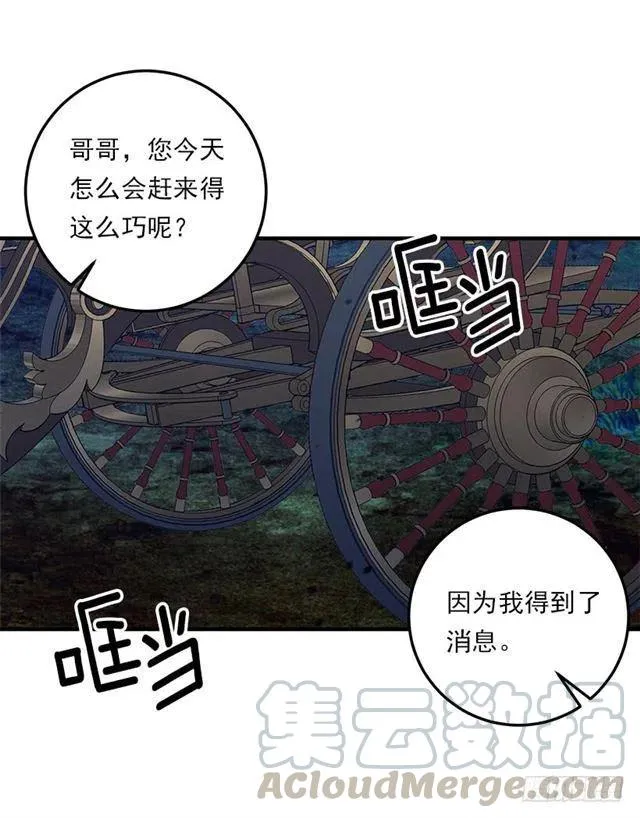 124.原来是“影子”的功劳 第22页