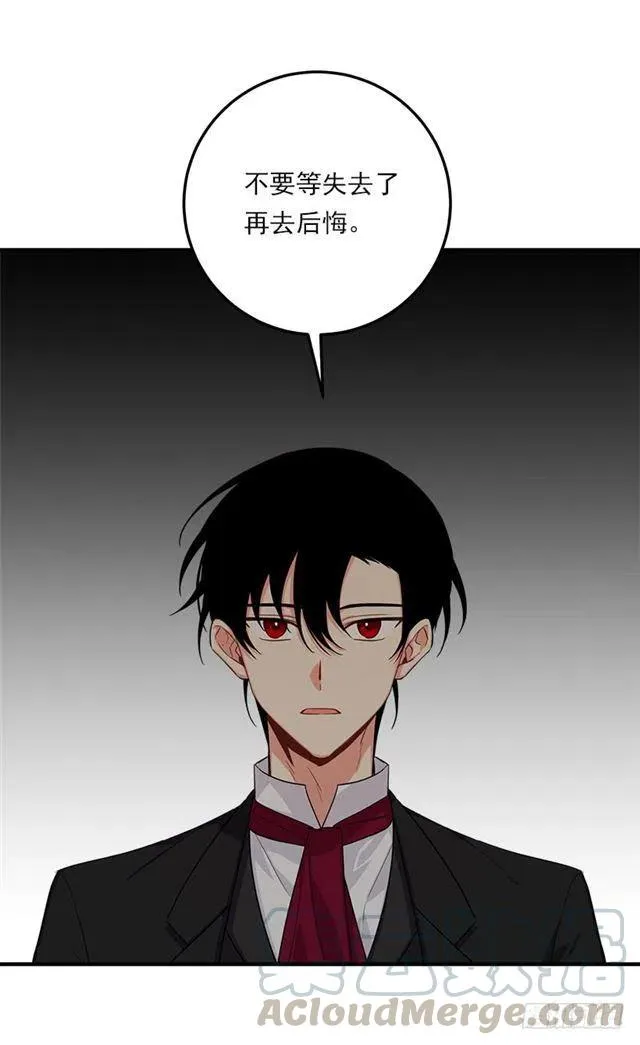 124.原来是“影子”的功劳 第31页