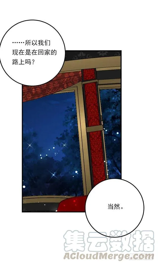 124.原来是“影子”的功劳 第34页