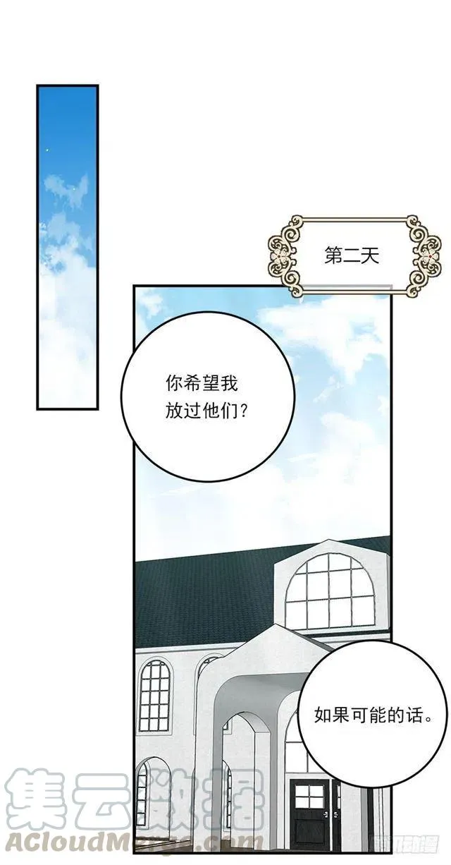 124.原来是“影子”的功劳 第37页