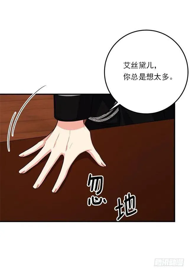 125.探病 第3页
