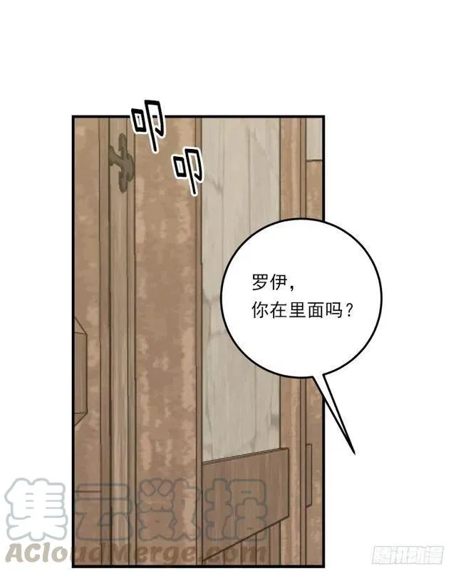 125.探病 第16页