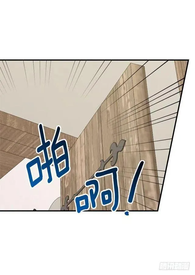 125.探病 第20页