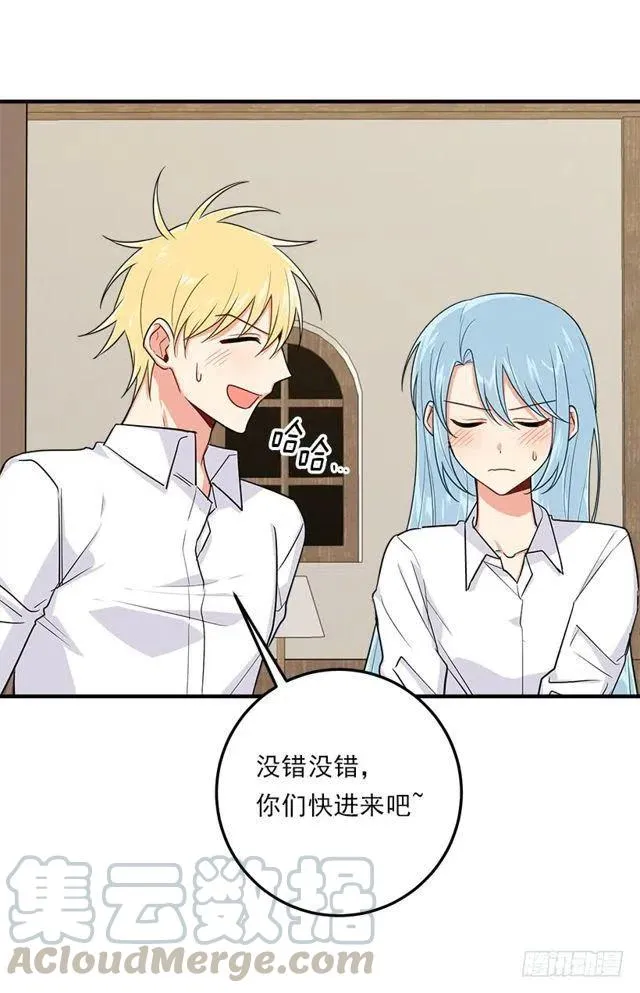 125.探病 第28页