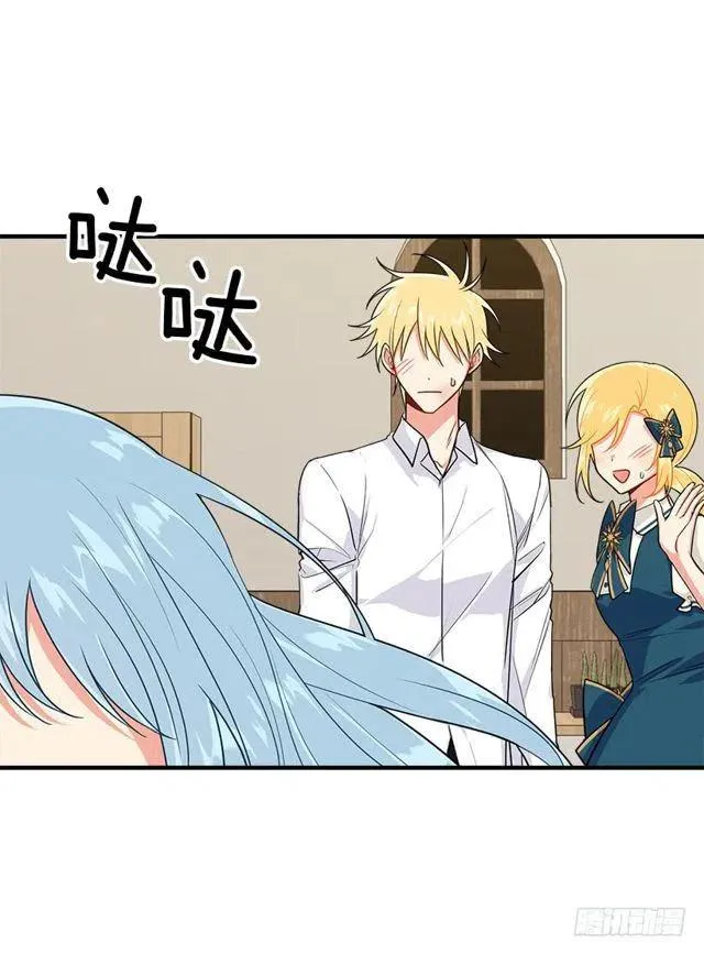 125.探病 第32页