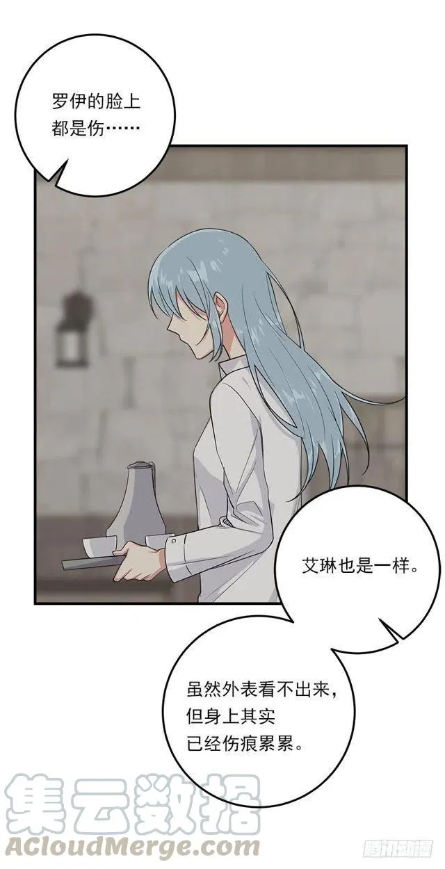 125.探病 第37页