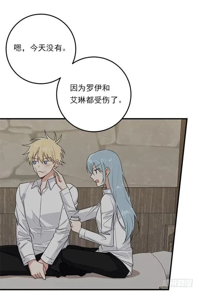 125.探病 第45页