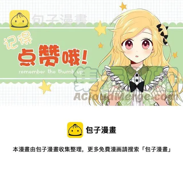 125.探病 第46页