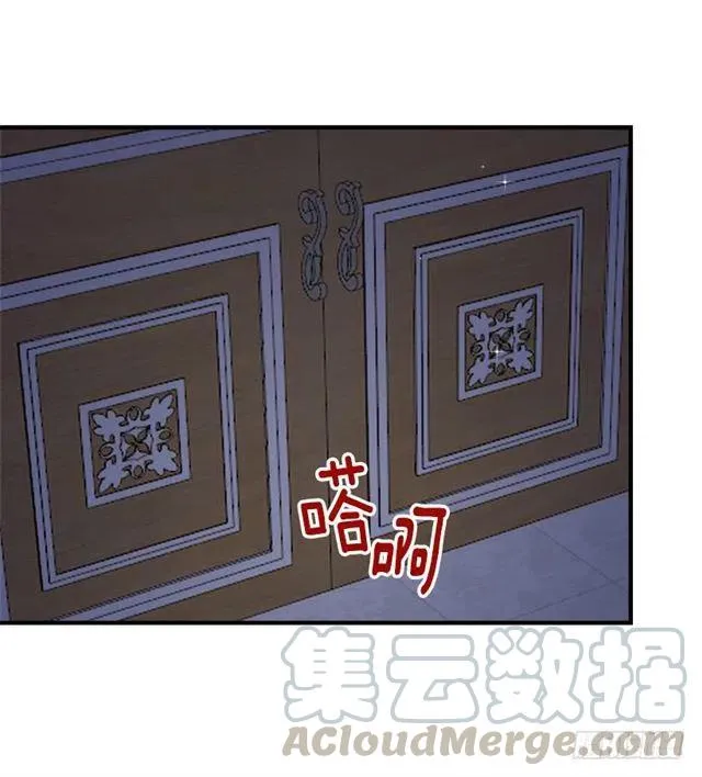 126.再独占埃默尔一段时间 第34页