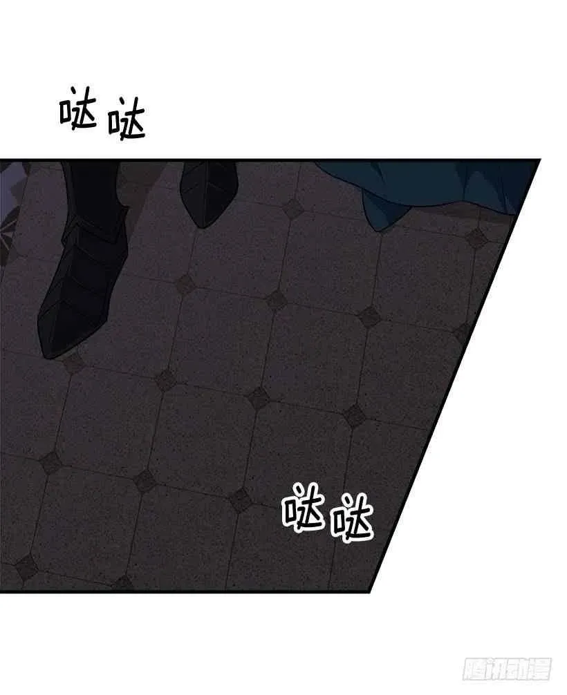 127.让我去消灭龙！ 第5页