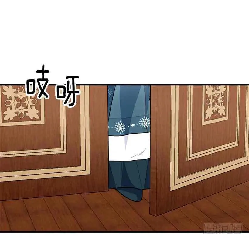 127.让我去消灭龙！ 第11页