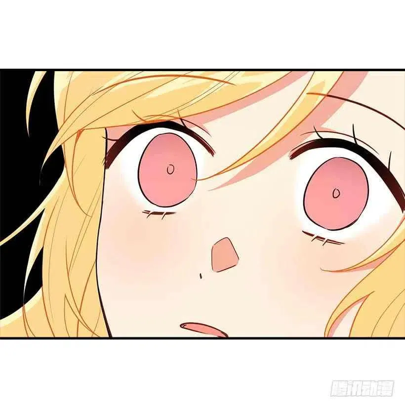127.让我去消灭龙！ 第17页