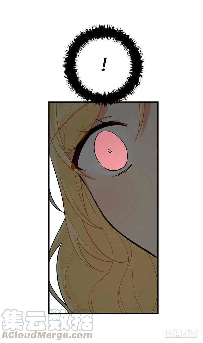 127.让我去消灭龙！ 第28页