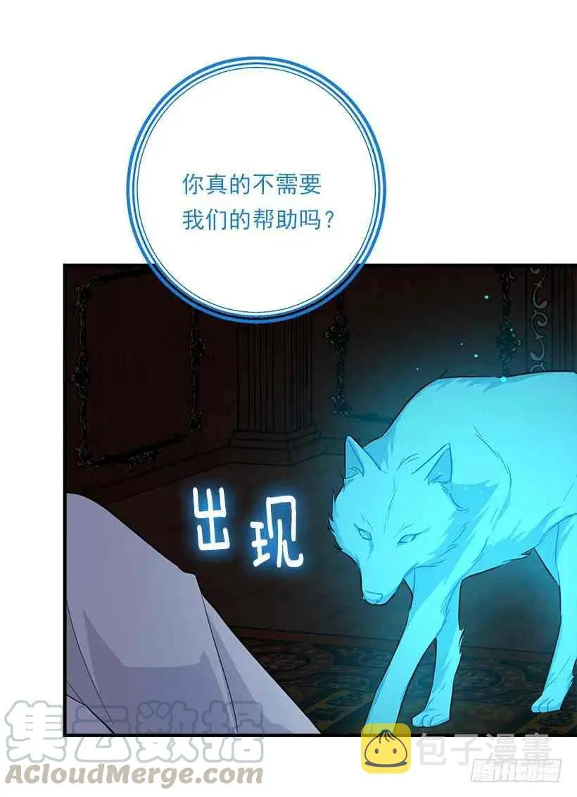 128.出征的日子到了 第13页