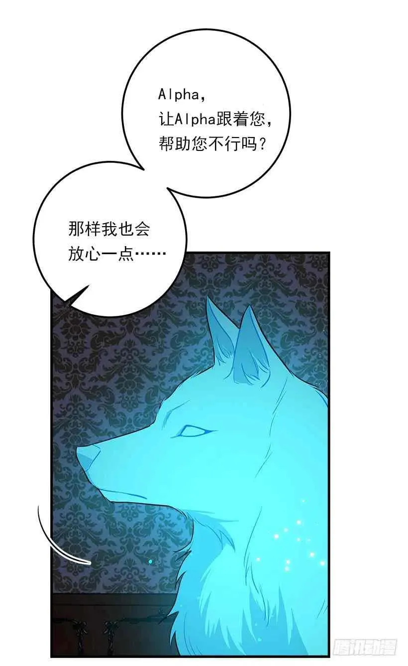 128.出征的日子到了 第15页