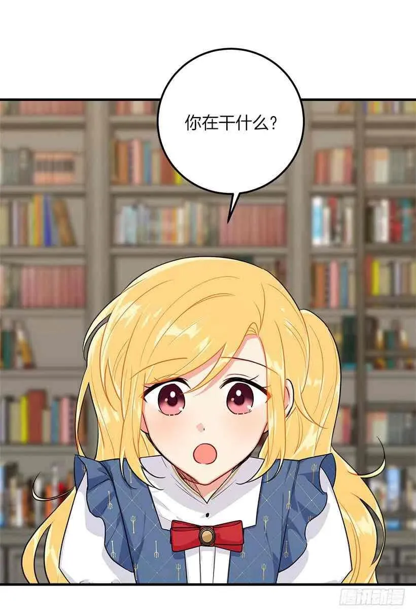 128.出征的日子到了 第29页