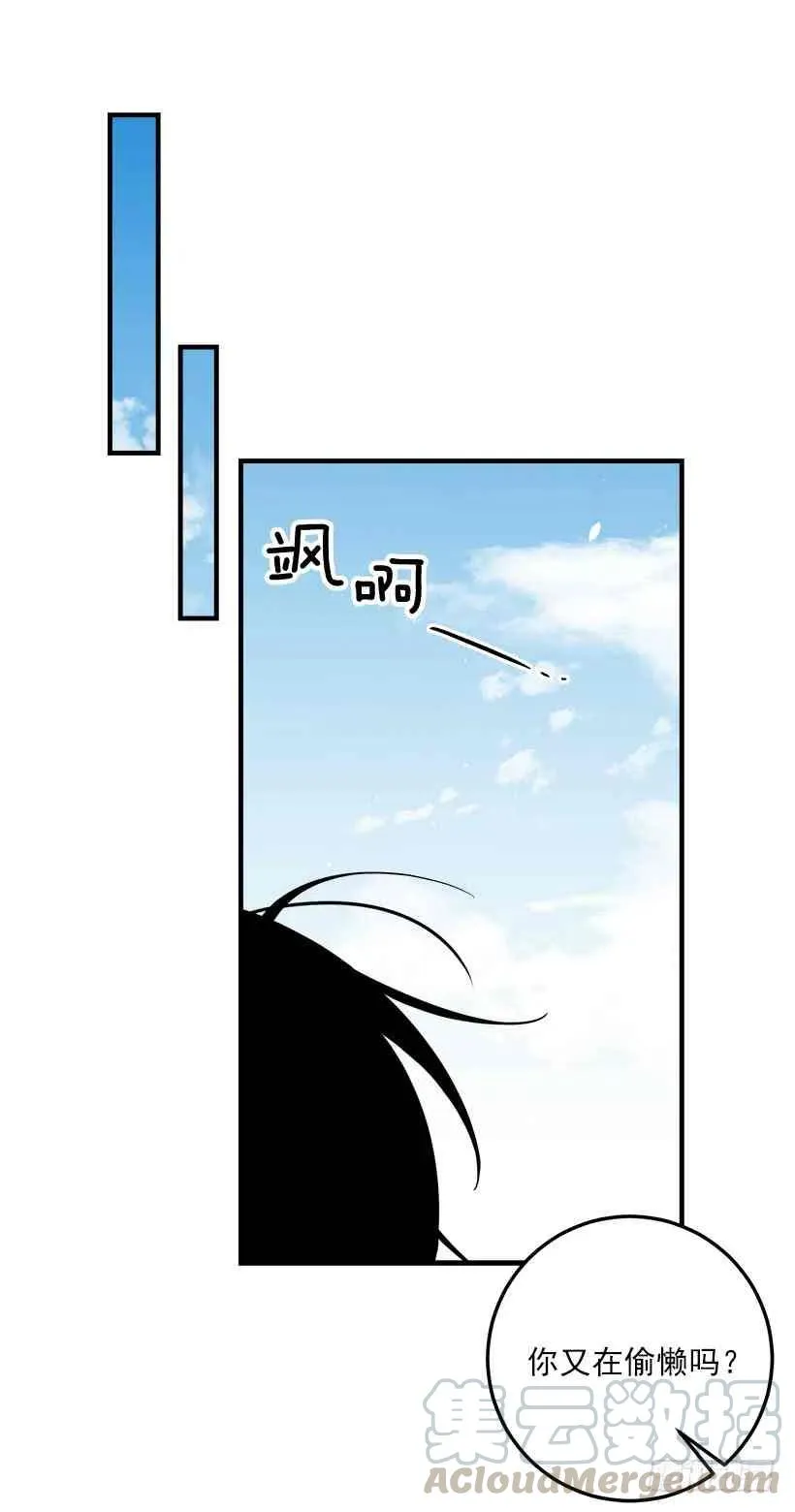 128.出征的日子到了 第37页