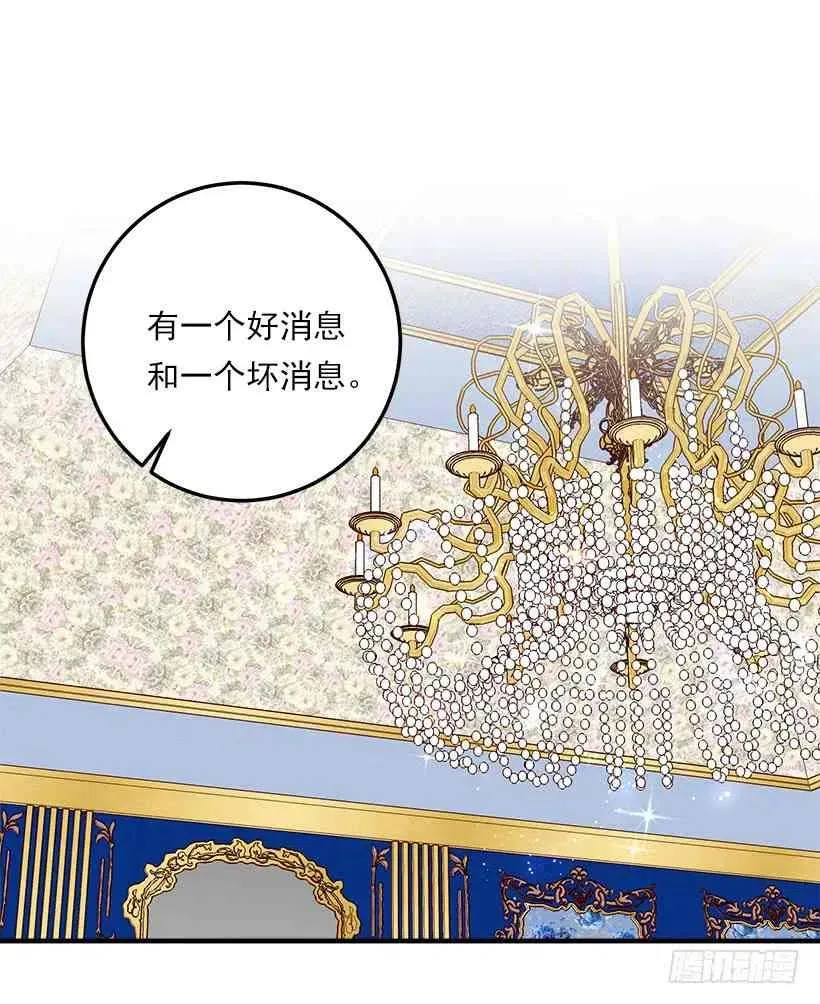 129.代价是你的性命 第14页
