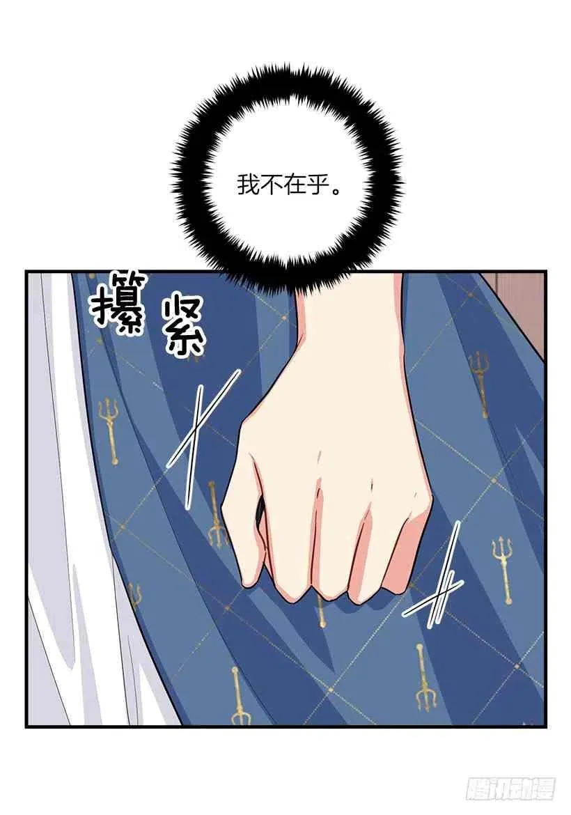 129.代价是你的性命 第24页