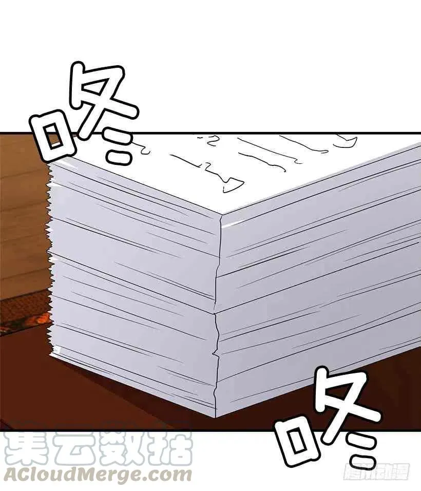 129.代价是你的性命 第31页