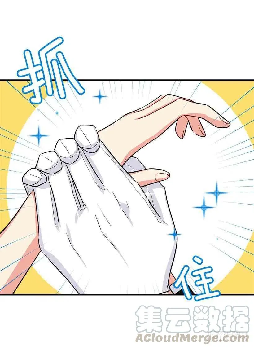 129.代价是你的性命 第37页