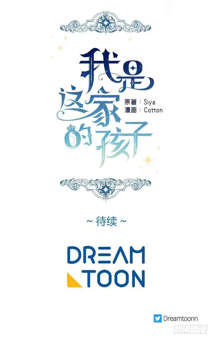 129.代价是你的性命 第42页