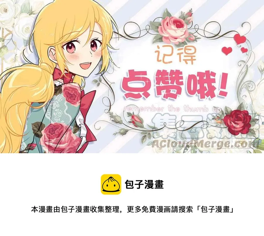 129.代价是你的性命 第46页