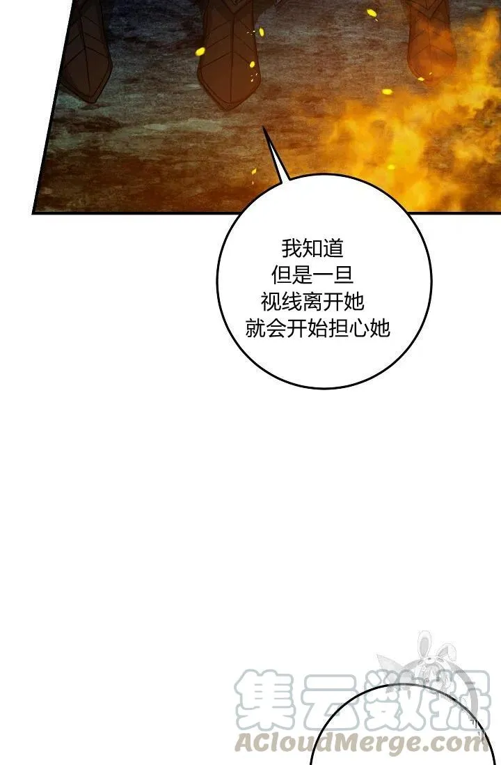 130 第7页
