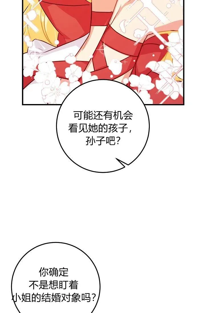 130 第11页