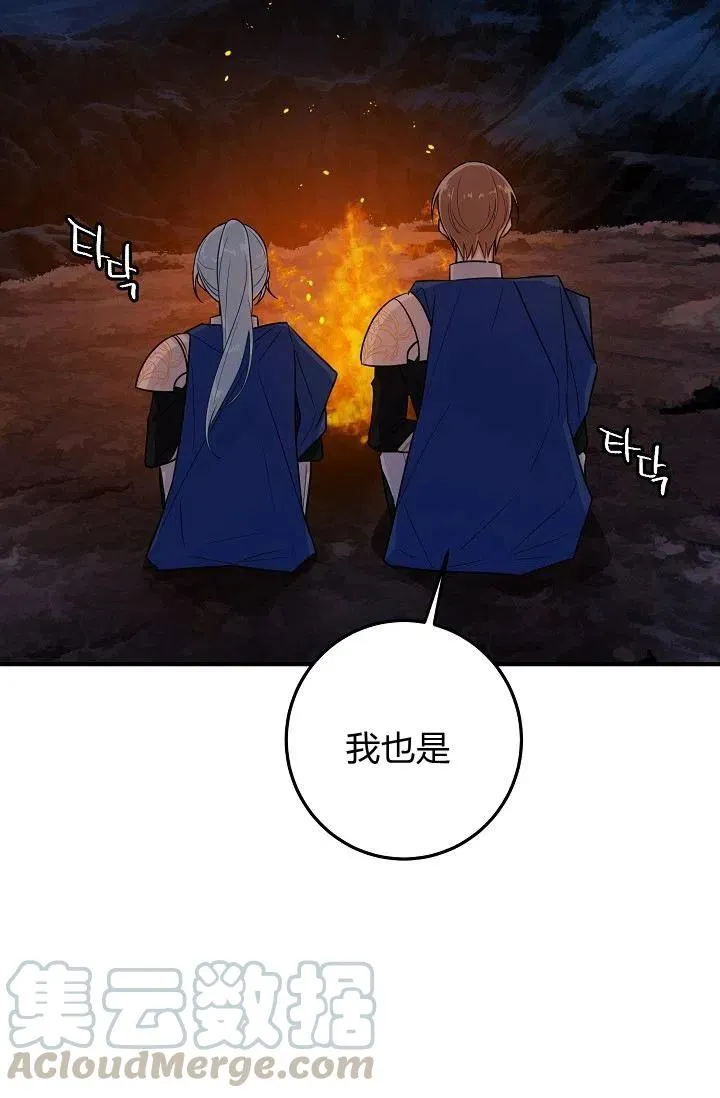 130 第16页